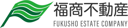 福商不動産 FUKUSHO ESTATE COMPANY